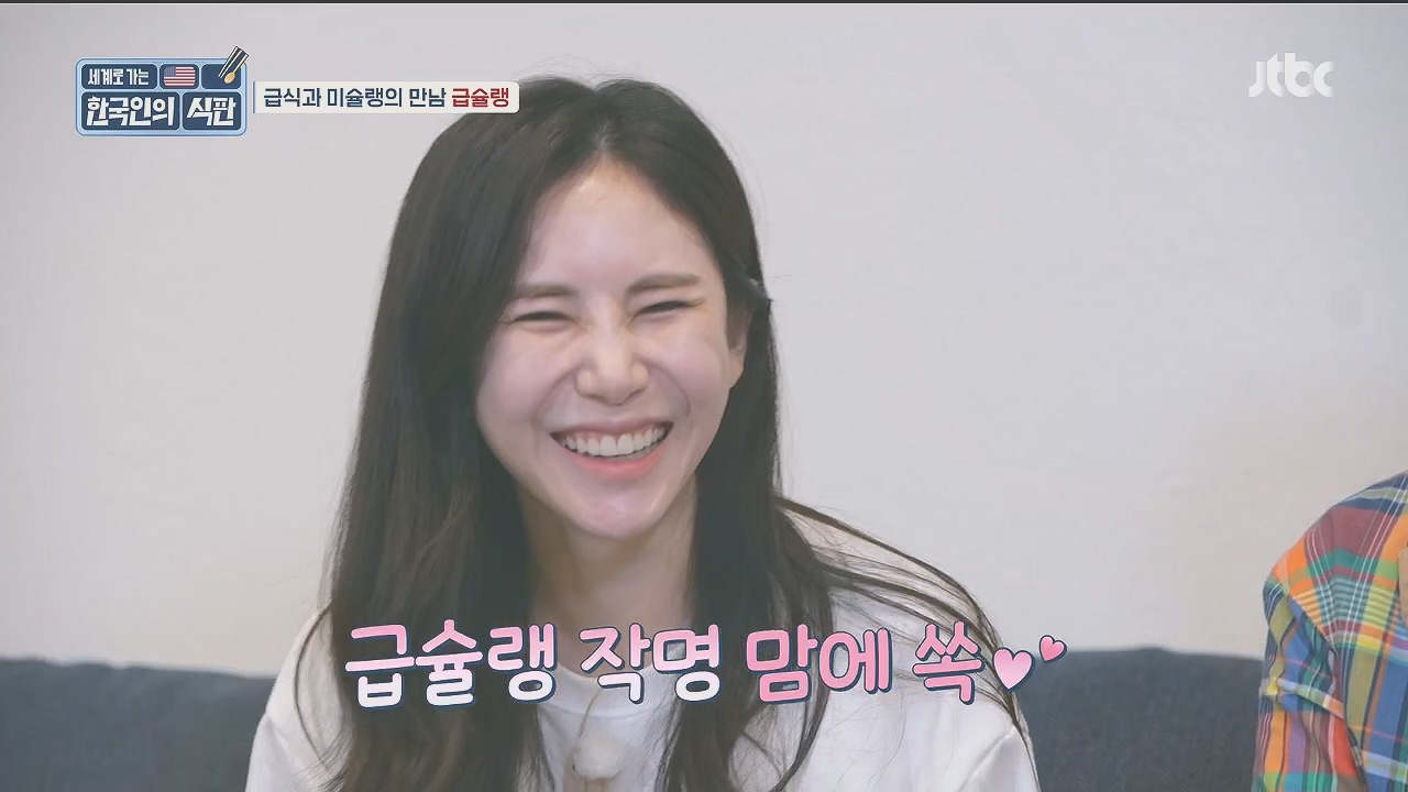 한국인의 식판.E09.230521p.H264-F1RST.mp4_20231017_202904.137.jpg