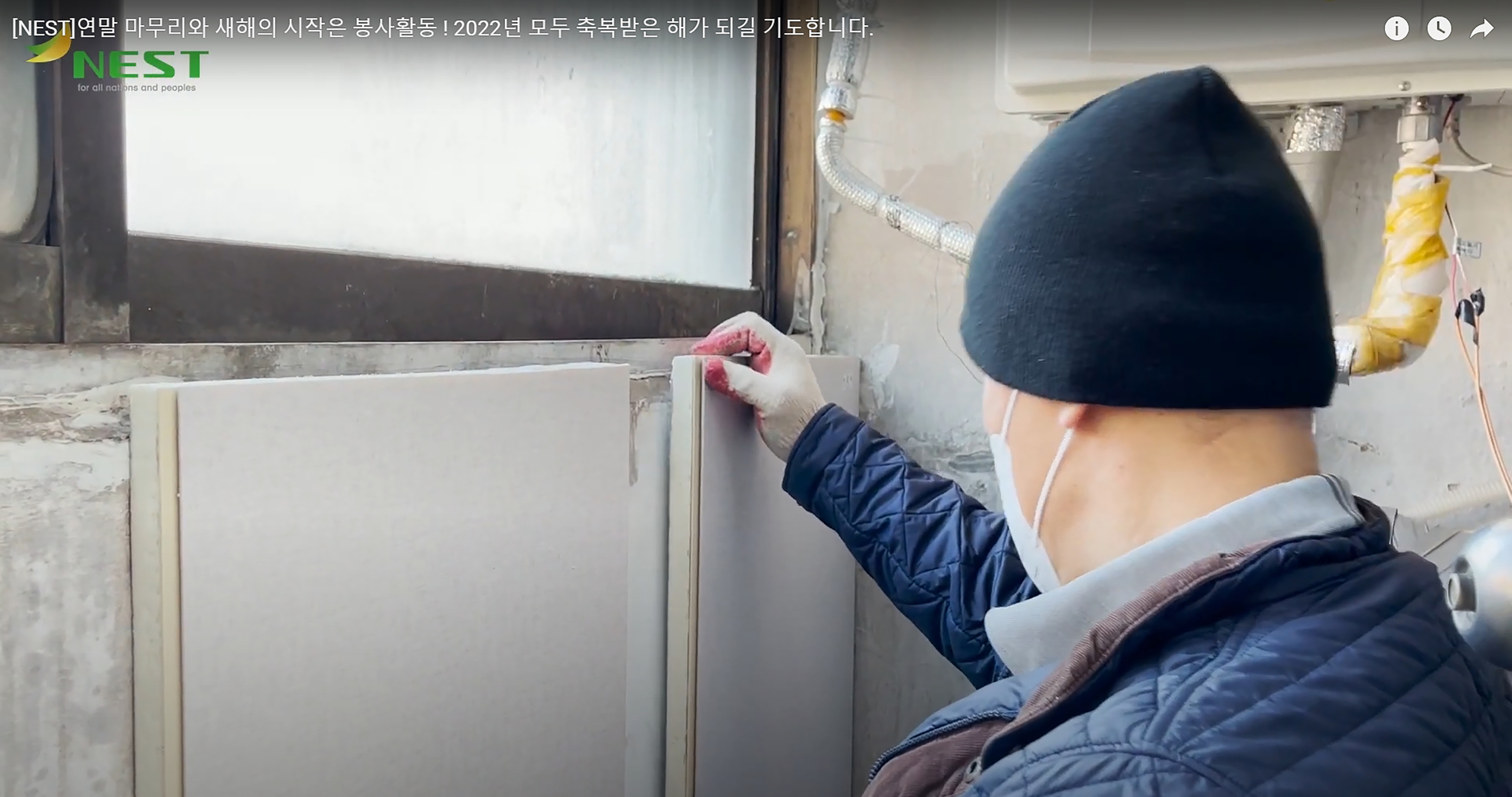  결로현상 원인 확실히 알아야 예방 가능해요