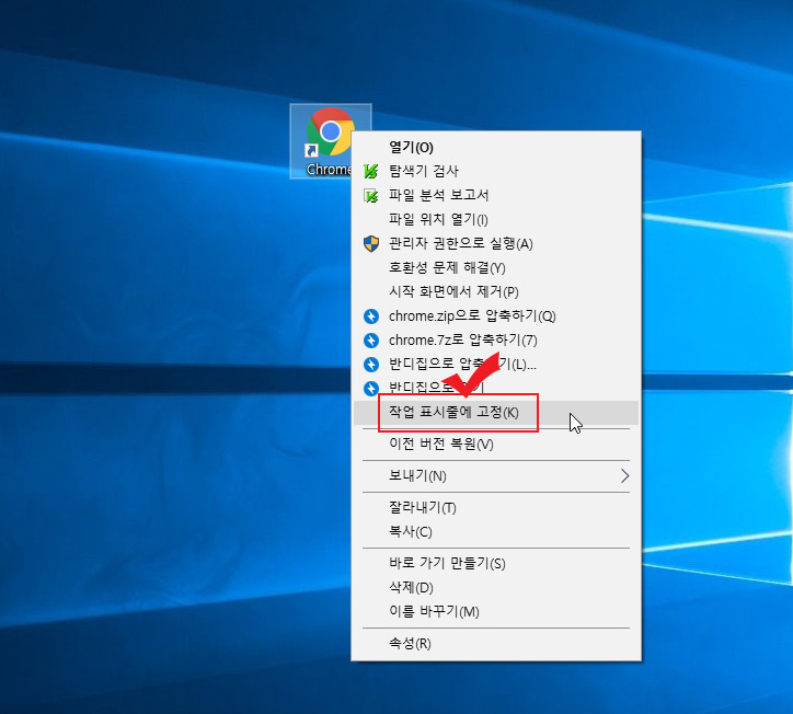  윈도우10에서 작업표시줄 고정, 숨기기, 위치변경 설정하기