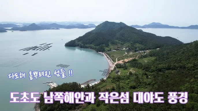 도초도 배시간표 신안 배편 요금 예매_3