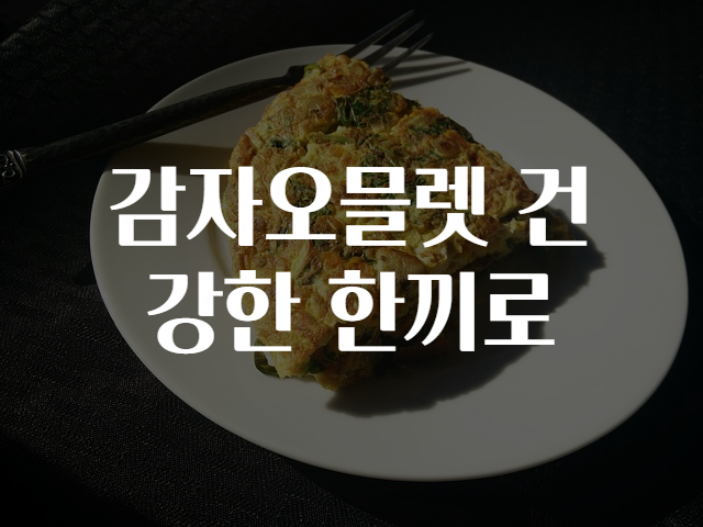 한끼로 이미지