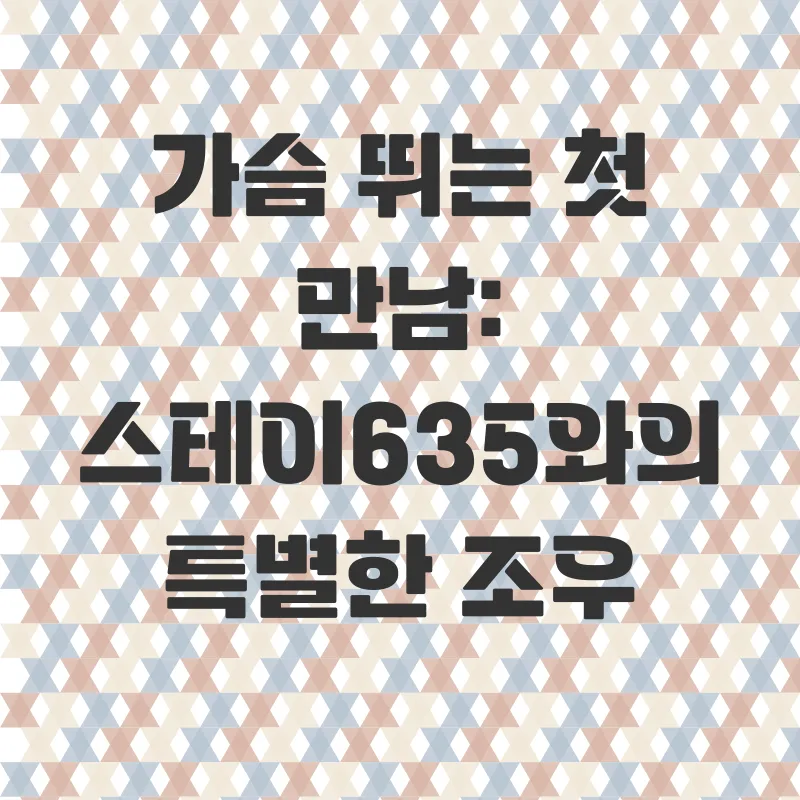 글램핑 추억_1
