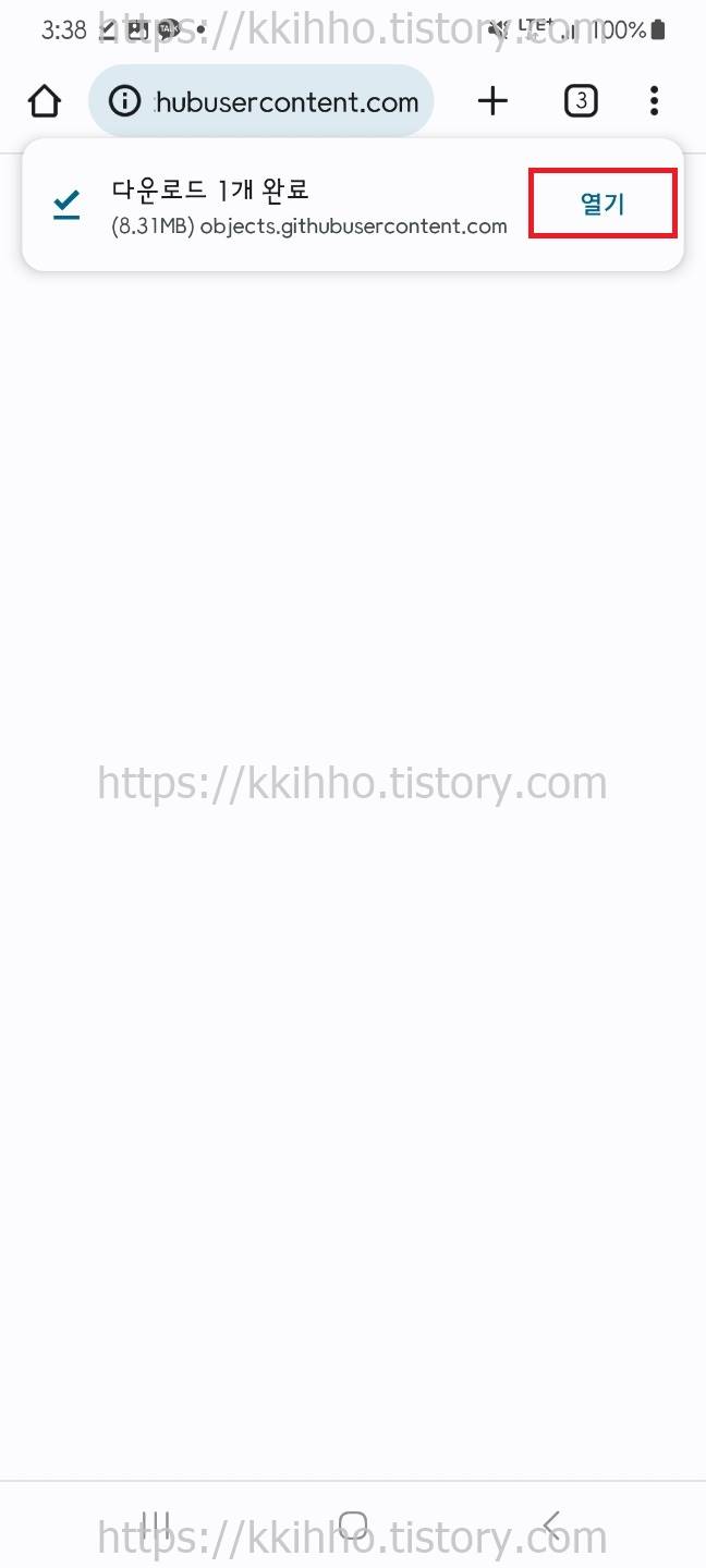 안드로이드 오토 유튜브 CarStream apk 다운로드 설치방법 갤럭시 자동차 차량 yotube 연결 미러링 하는법 안드로이드 오토 유튜브 CarStream apk 다운로드 설치방법 갤럭시 자동차 차량 yotube 연결 미러링 하는법