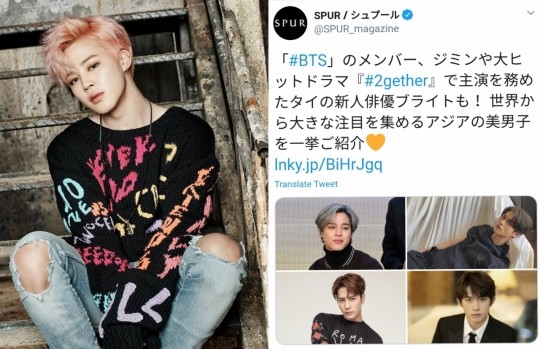  방탄소년단 지민, 일본 매체 ‘세계를 뒤흔드는 아시아 대표 꽃미남’ 선정