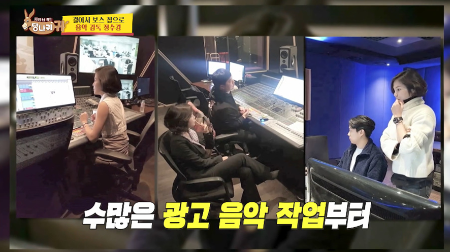 우리나라 광고계 음악 거의 다 했다는 여자.jpg..jpg | 인스티즈