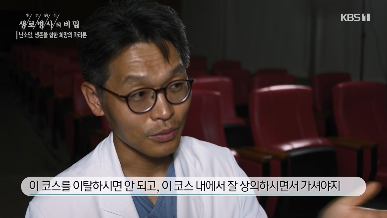 생로병사의 비밀.E878.230803p-NEXT.mp4_20230805_155641.208.jpg