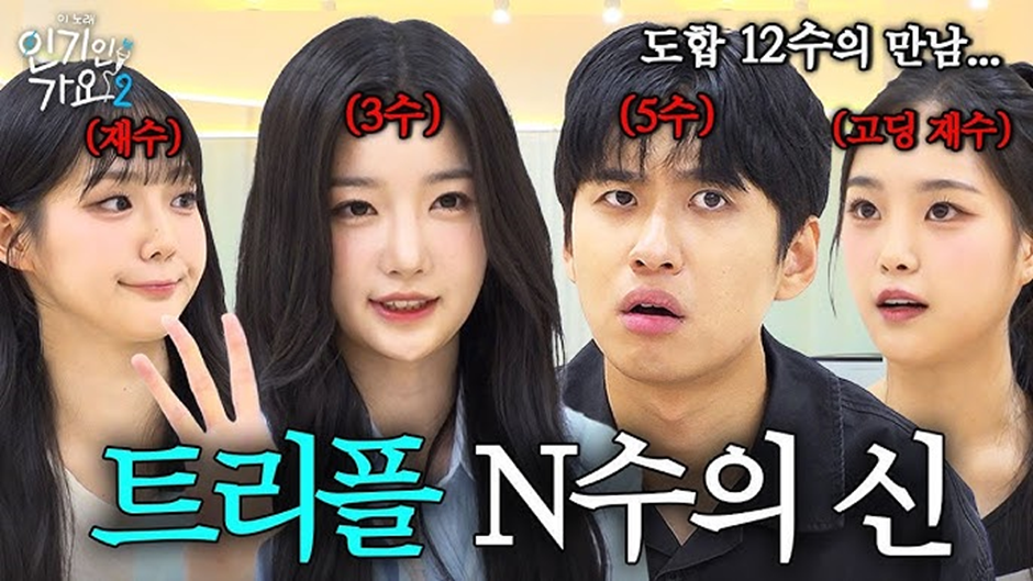 돌판에서 매우 희귀 속성 캐릭터 진짜 잘 잡은거 같은 여자 아이돌 | 인스티즈
