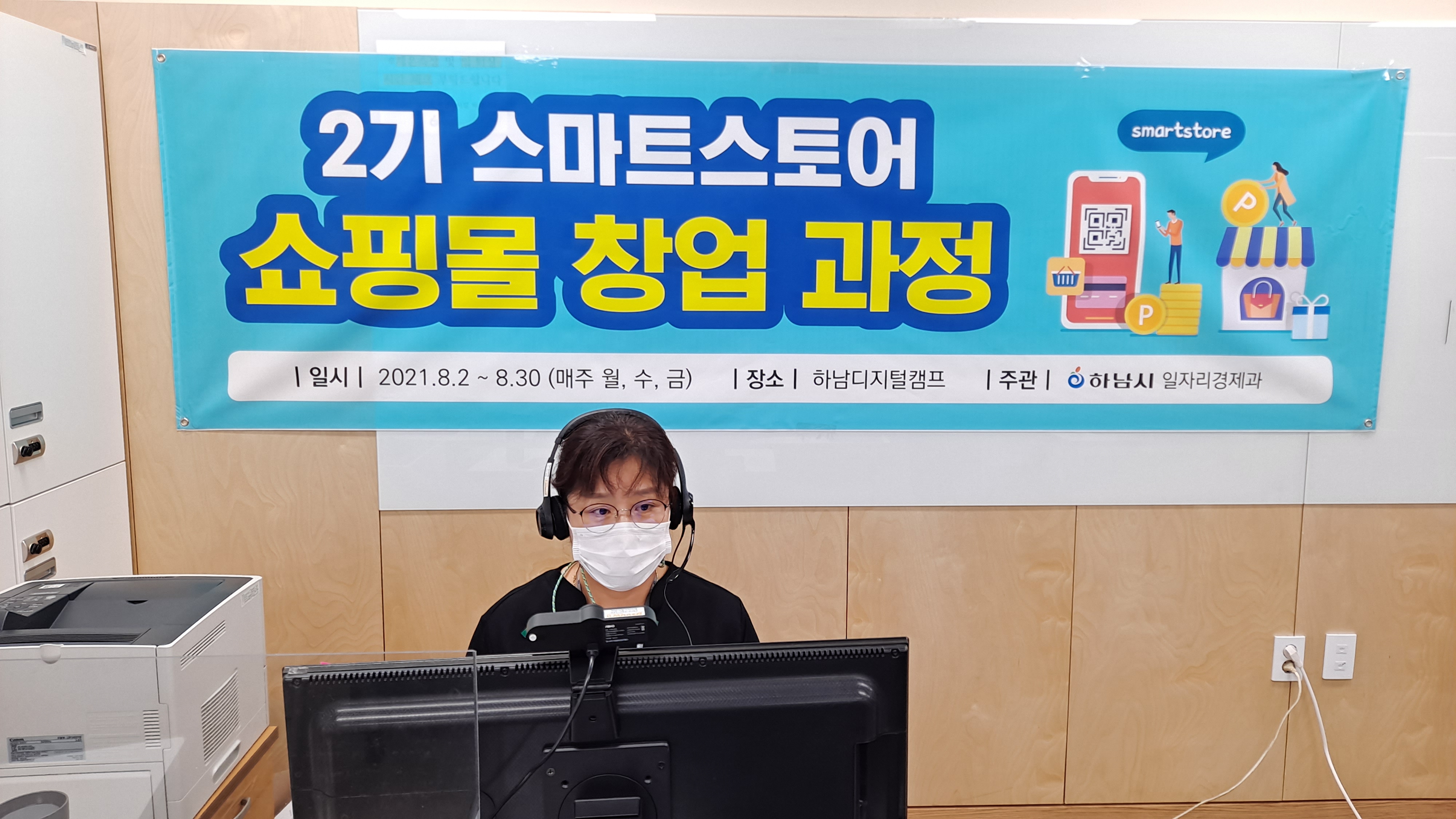 창업스토어 이미지