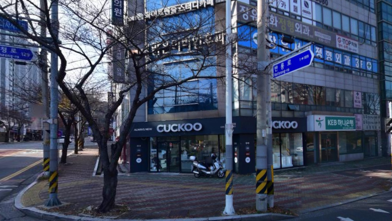 쿠쿠 서비스센터 장유직영점 AS 위치 영업시간 전화번호 셀프수리 4 쿠쿠 장유직영점 전경 이미지