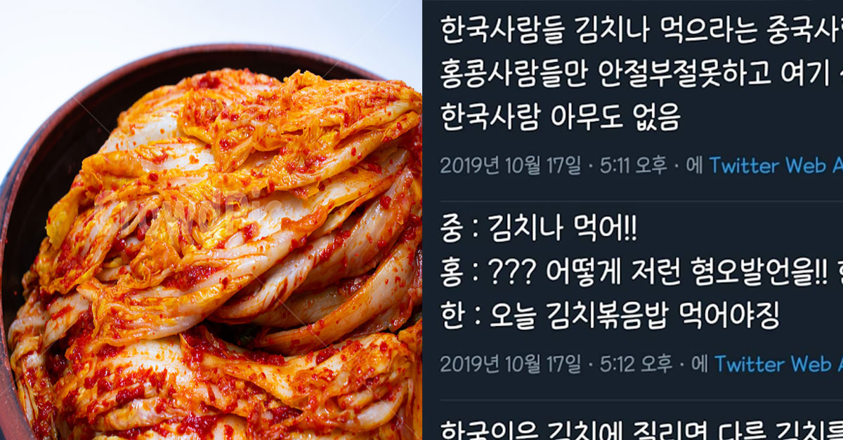  외국인들이 한국 욕할 때 쓰는 말이지만 '타격감 1도'없는 한국인들 ㅋㅋㅋ