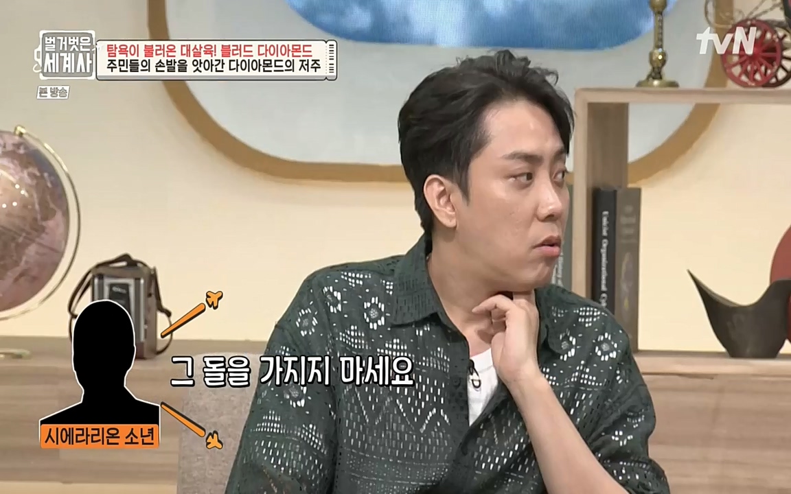 벌거벗은 세계사.E62.220831p-NEXT.mp4_20220905_202434.885.jpg