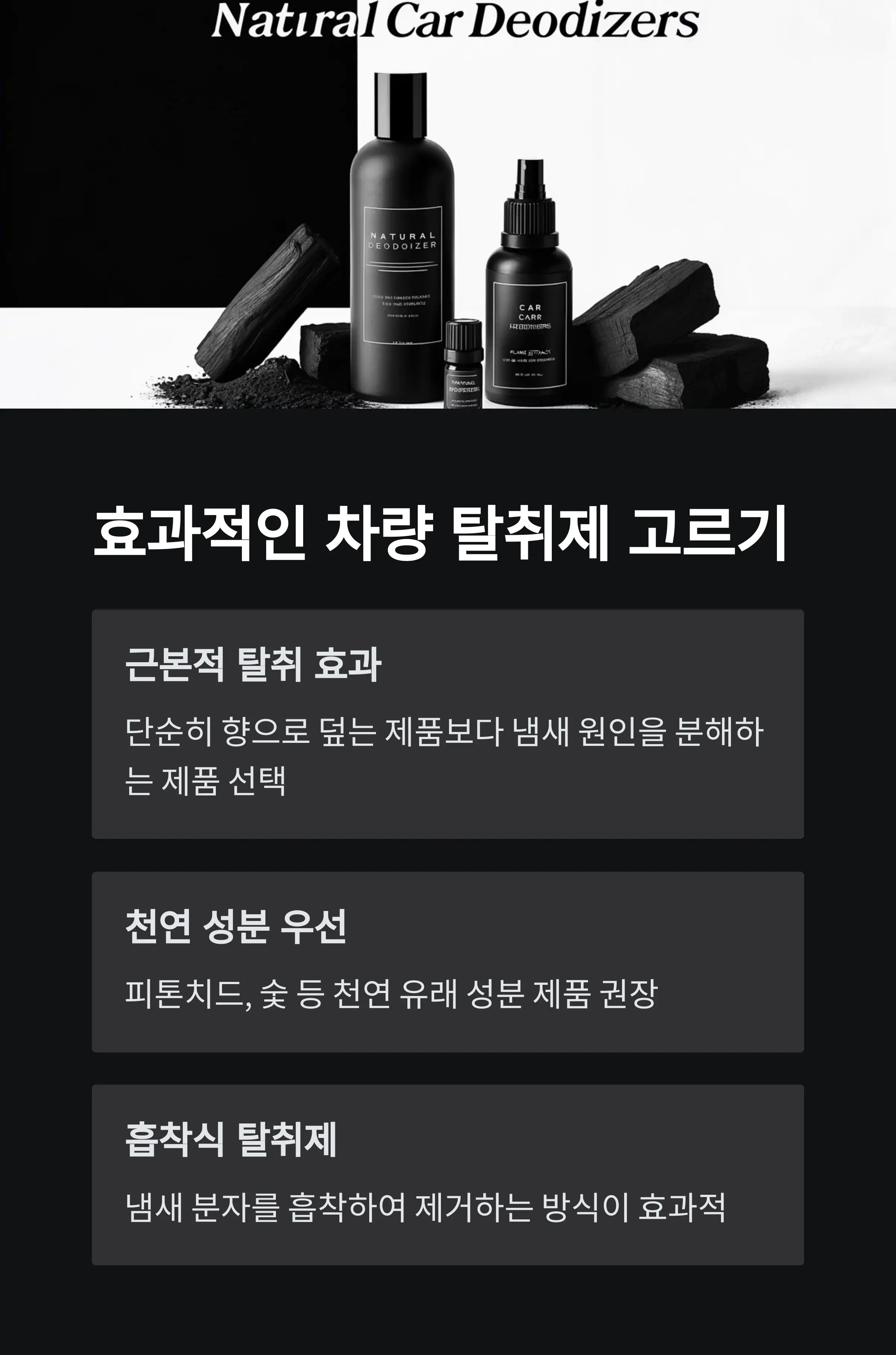 차량공기오염 정보