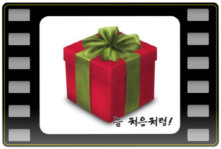 회사행사물사이트