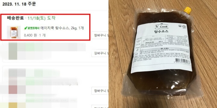 에이치쿡 이미지