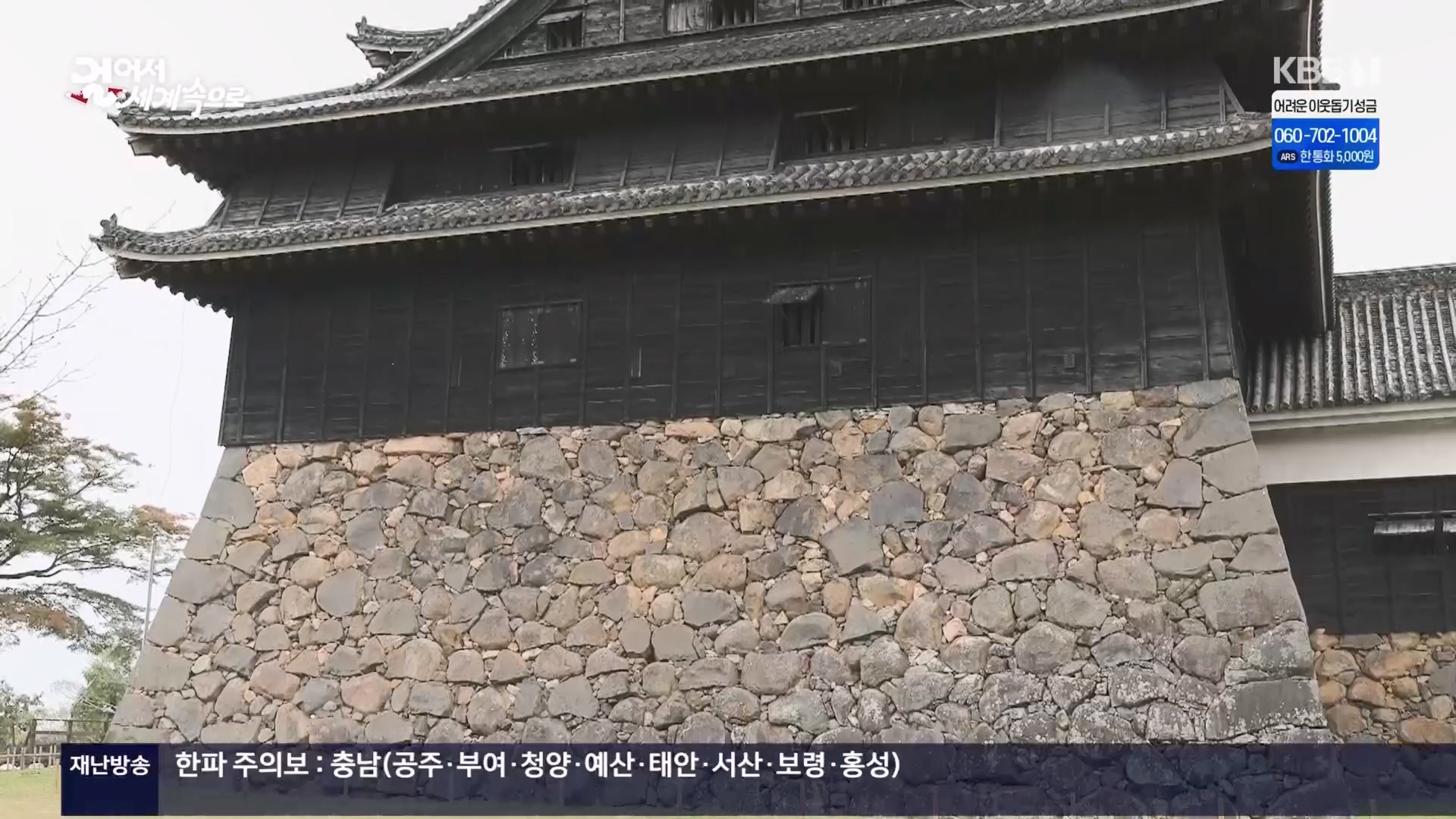 걸어서 세계속으로.E821.231216p.H264-F1RST.mp4_20240127_165034.933.jpg