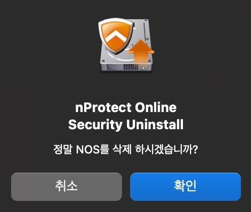 nProtect Online NOS 삭제