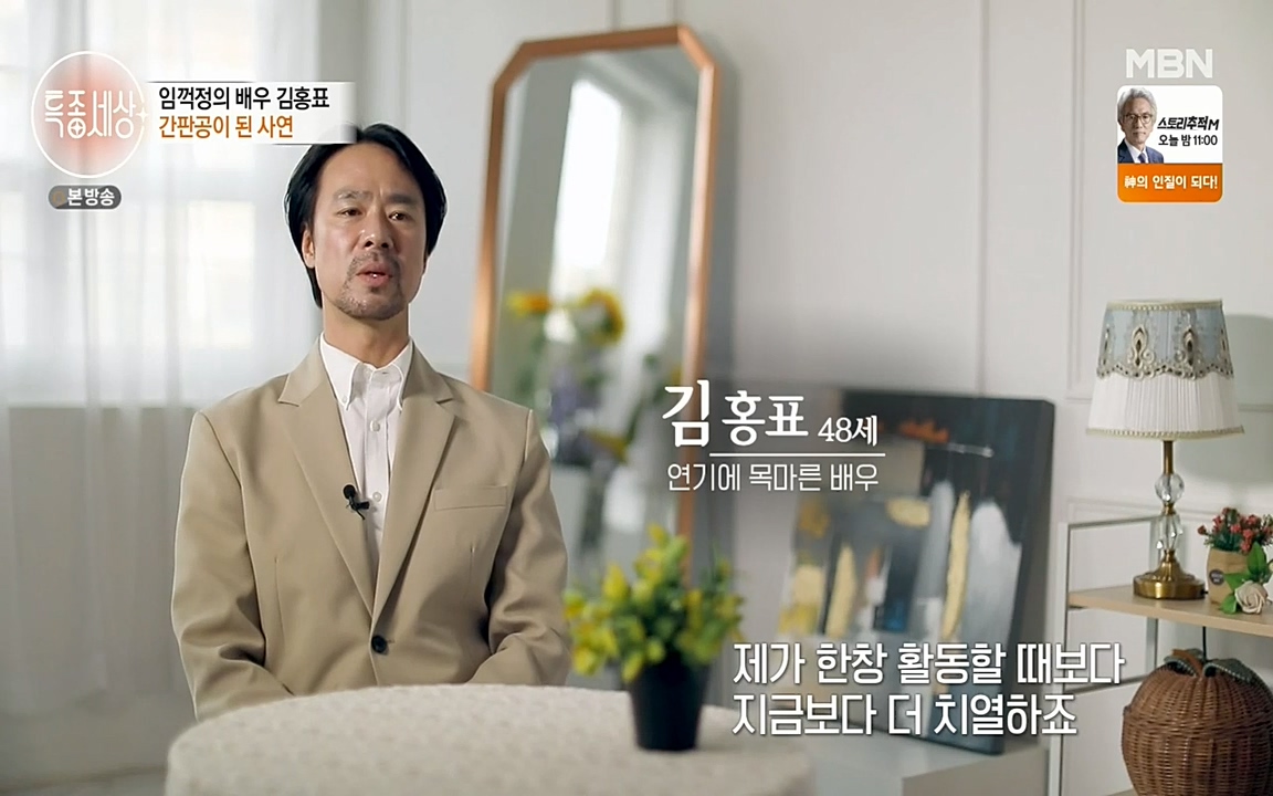 현장르포 특종세상.E527.220422p-NEXT.mp4_20220423_190002.055.jpg