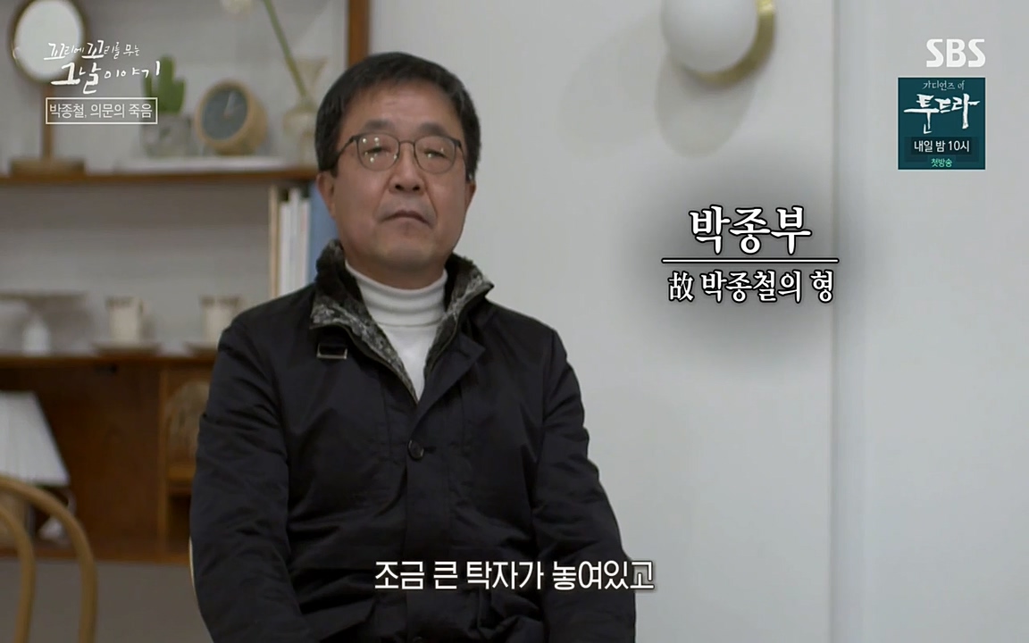 꼬리에 꼬리를 무는 그날 이야기.E21.220325p-NEXT.mp4_20220325_192619.572.jpg