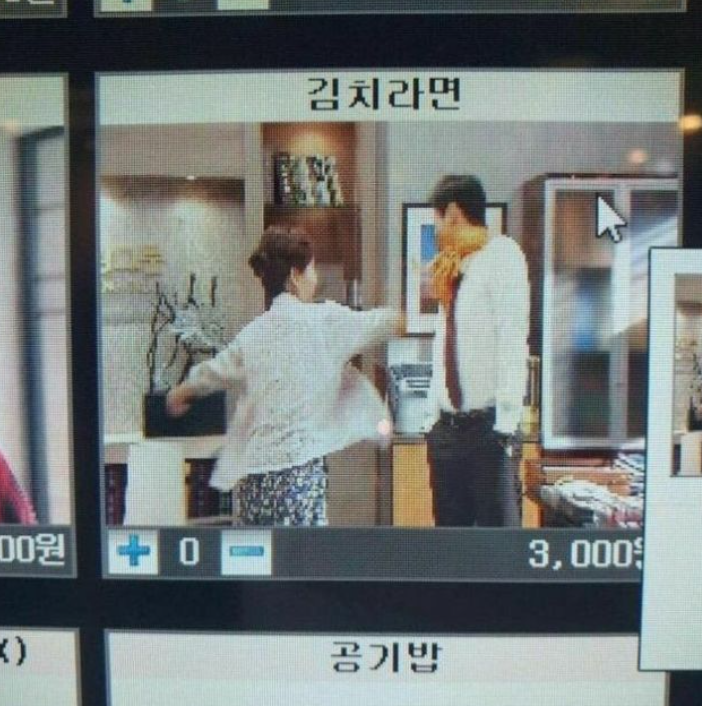 요즘은 pc방 메뉴판...ㅋㅋㅋㅋ 1