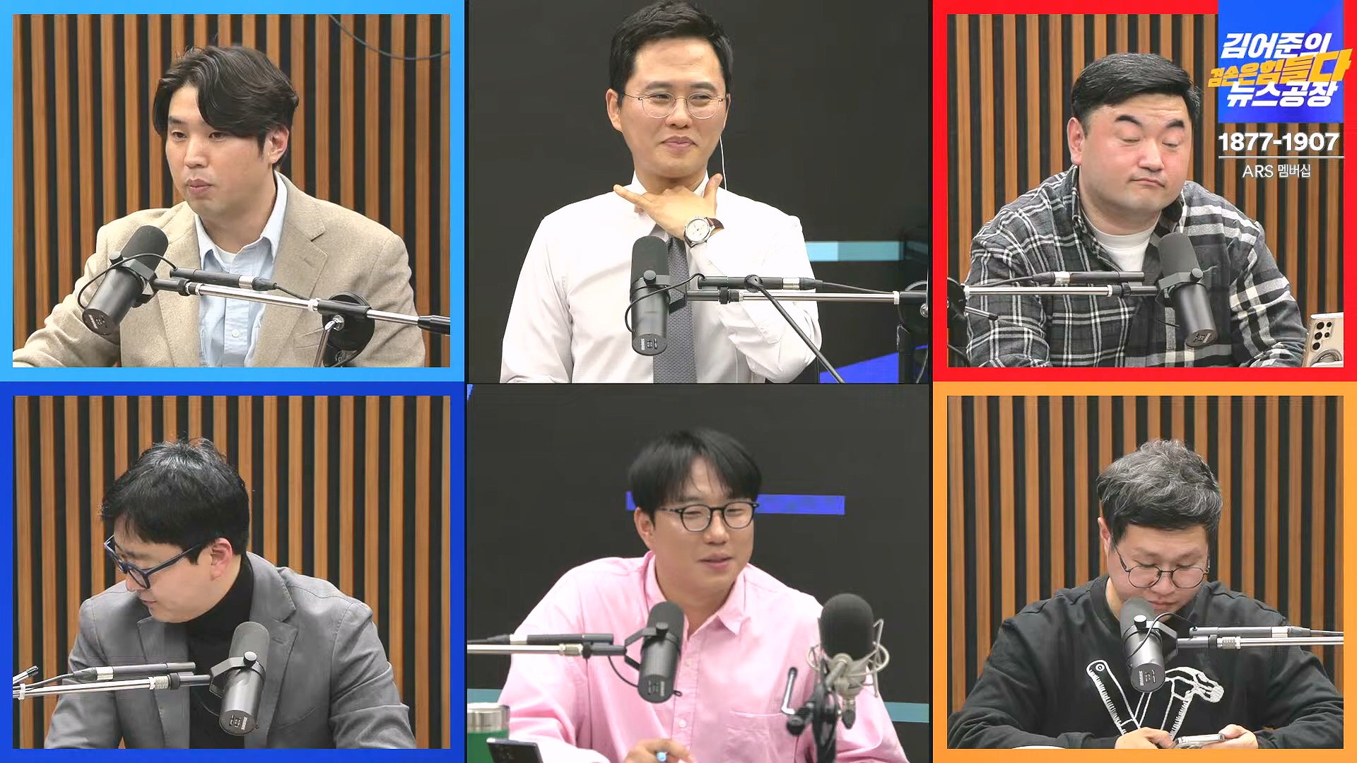 [겸공뉴스특보] 2024년 12월 25일 수요일 (1080p_30fps_H264-128kbit_AAC).mp4_20241226_132914.504.jpg