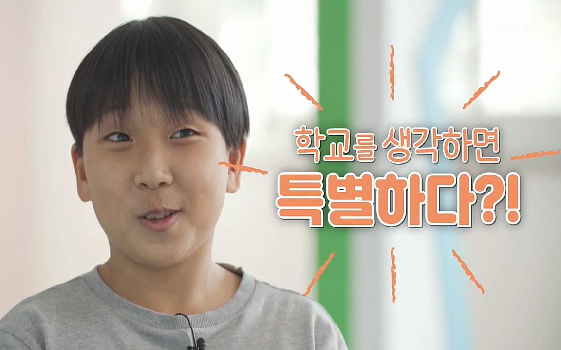 100번째 어린이날 기획 이웃집 찰스.E336.220504p-NEXT.mp4_20220504_181836.399.jpg