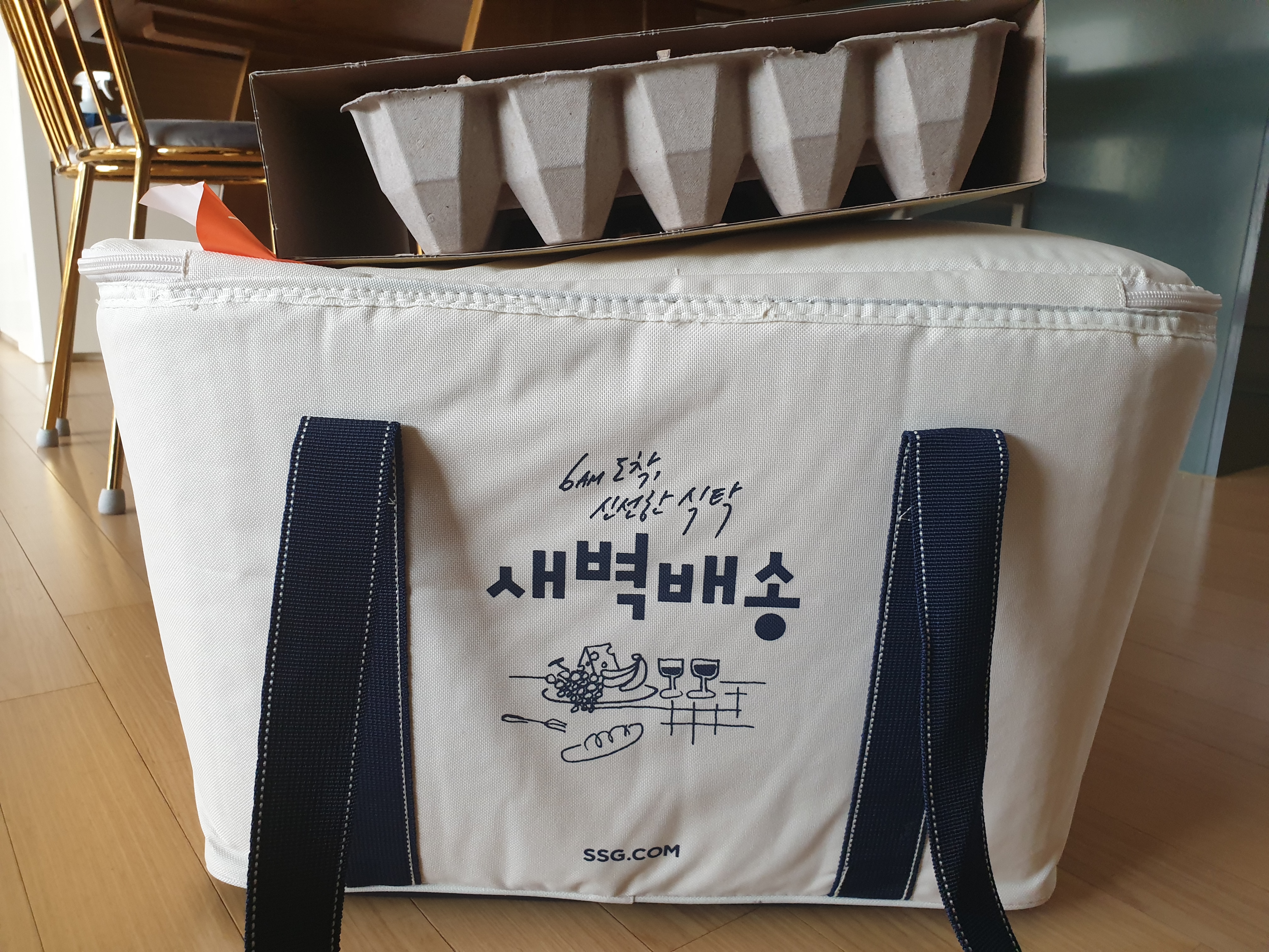  SSG 새벽 배송은 환경과 소비자를 생각한다.
