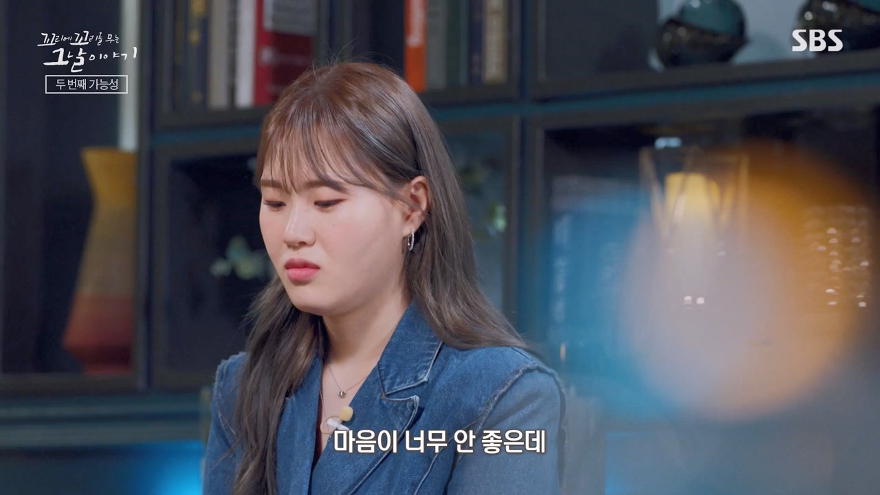 꼬리에 꼬리를 무는 그날 이야기.E119.240315p-NEXT.mp4_20240316_151044.720.jpg