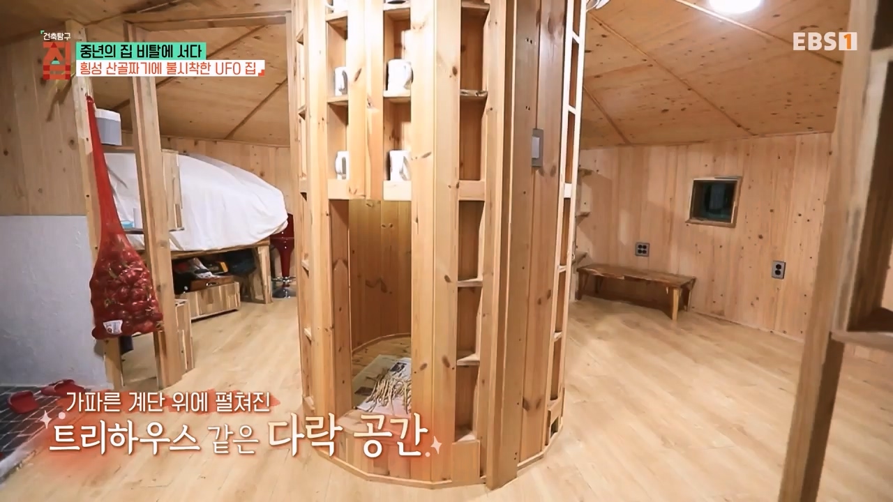 TV - 전 국민의 평생학교 EBS중년의 집 비탈에 서다.mp4_20240126_204813.470.jpg