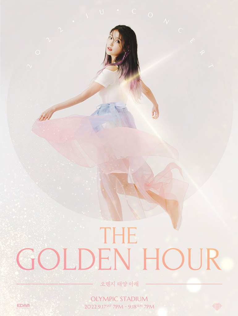 2022 IU CONCERT 〈The Golden Hour：오렌지 태양 아래〉 포스터