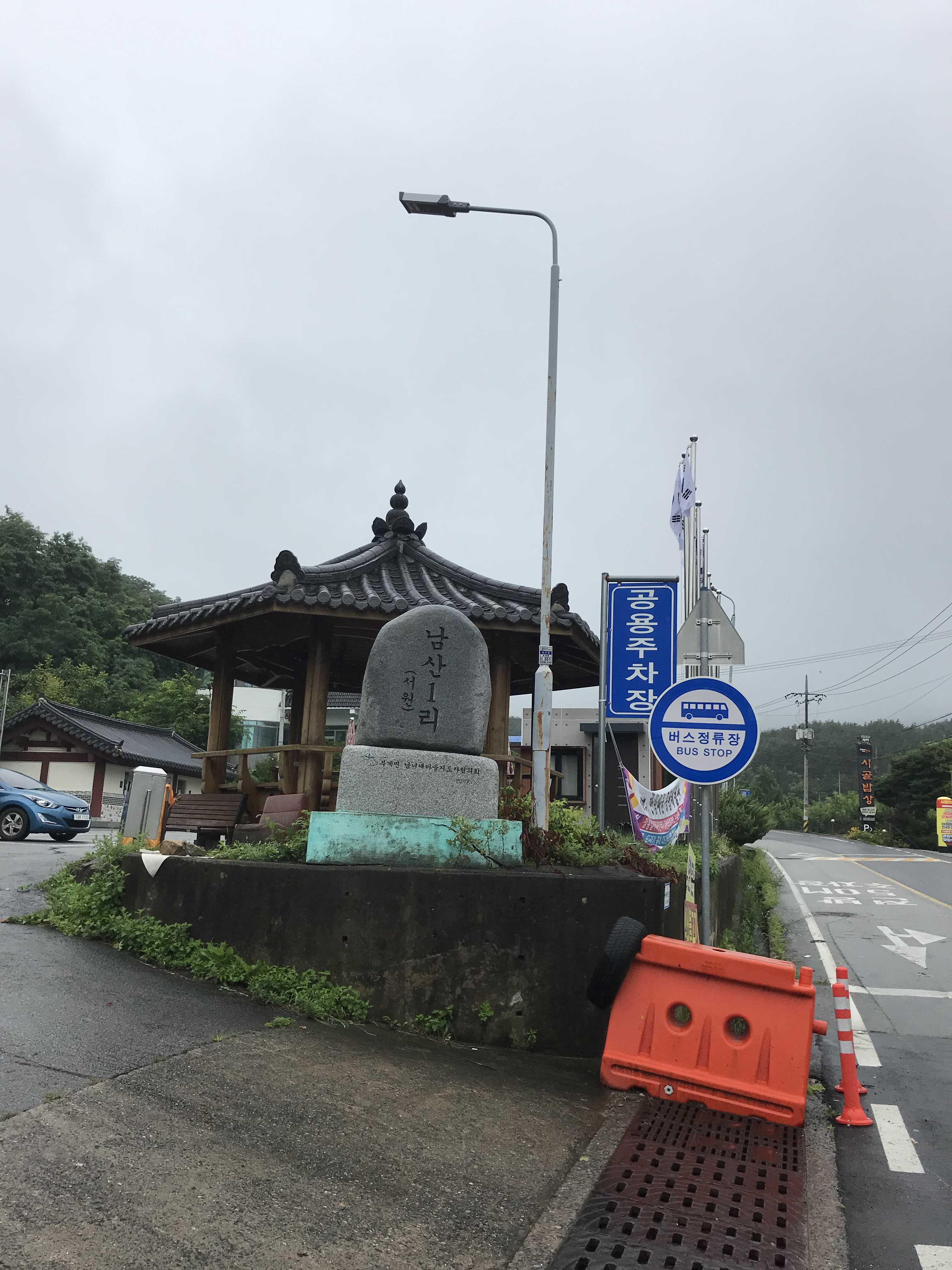  팔공산 제2석굴암