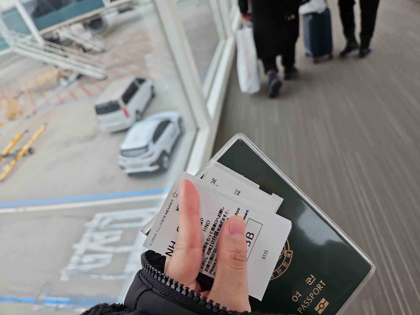 ANA항공 김포 하네다