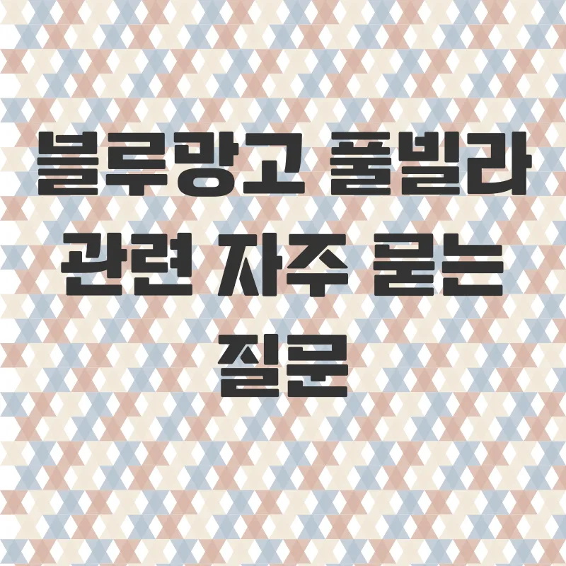 코사무이 블루망고 풀빌라_4