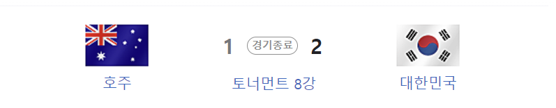 카타르아시안컵