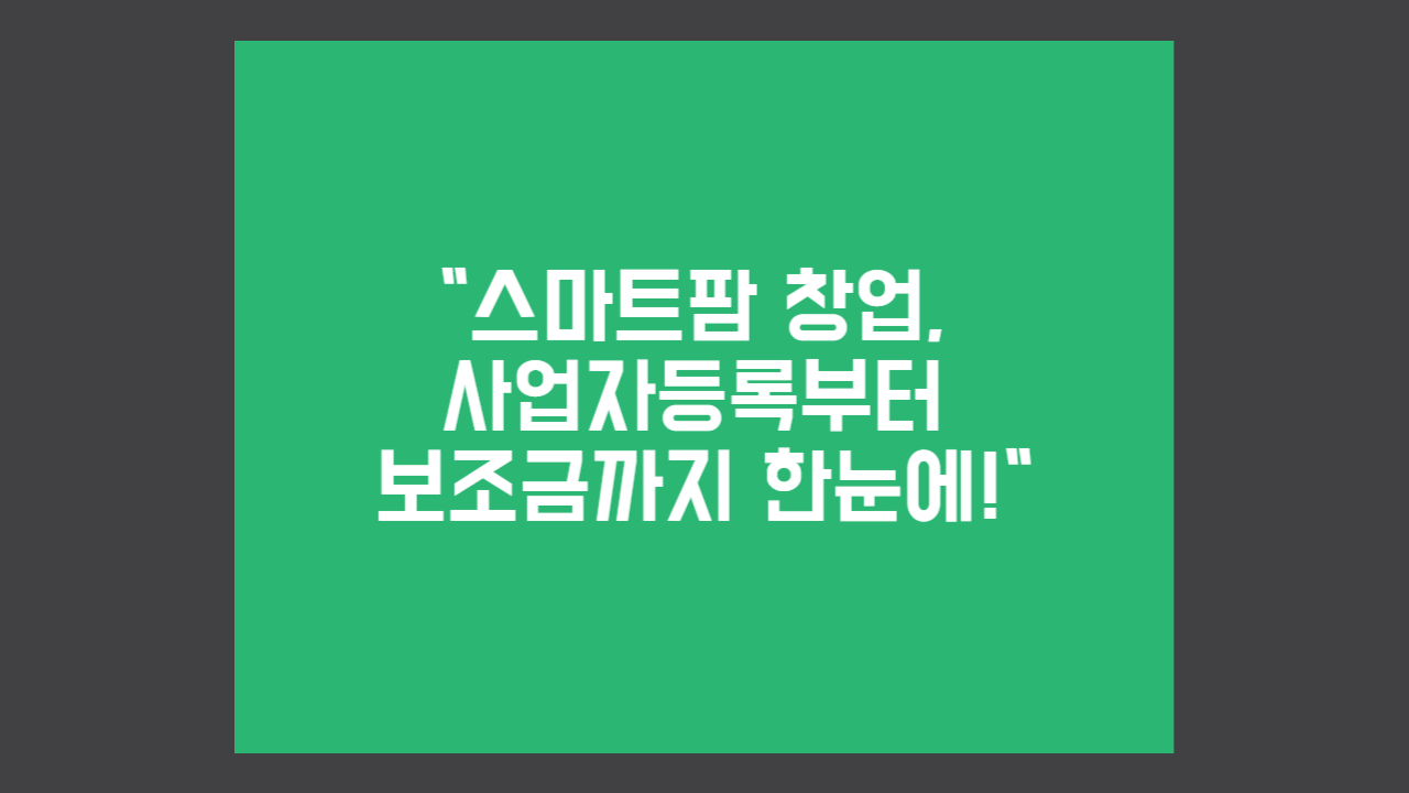 홈택스
