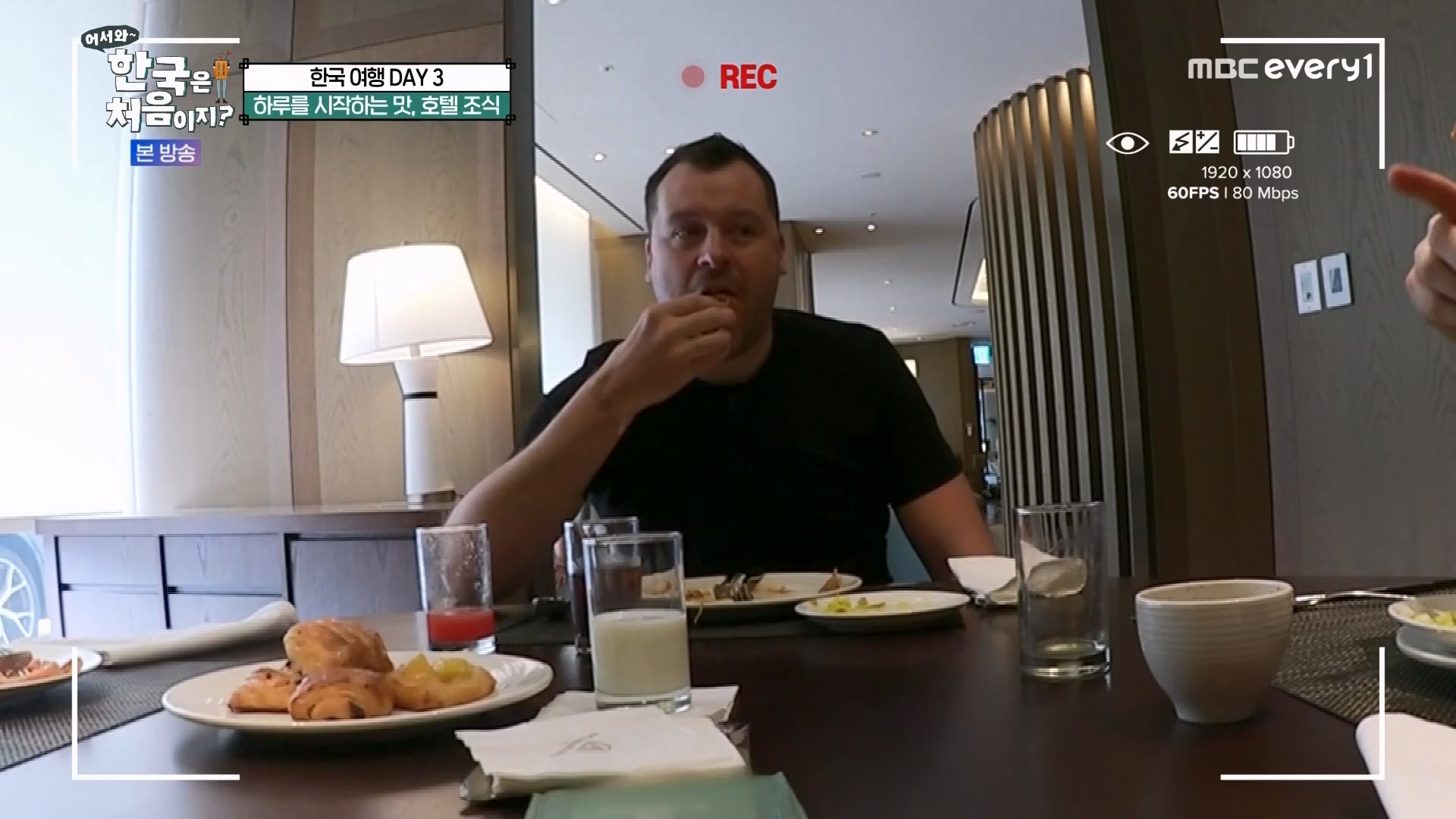 어서와 한국은 처음이지.E275.230810p.WANNA.mp4_20230811_204443.865.jpg