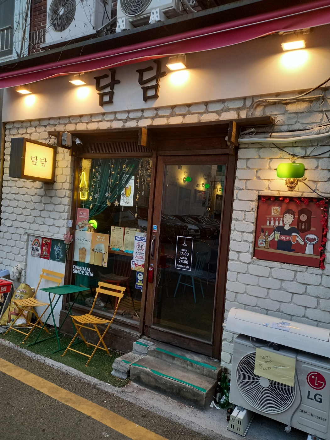 담담 사진 8