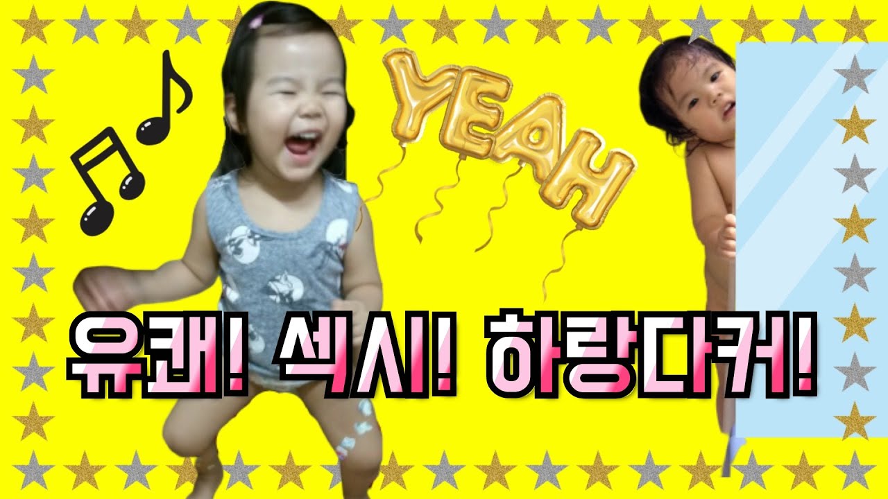  유쾌!! 섹시!! 유쾌하고 치명적인 러블랑임의 하랑다커!!