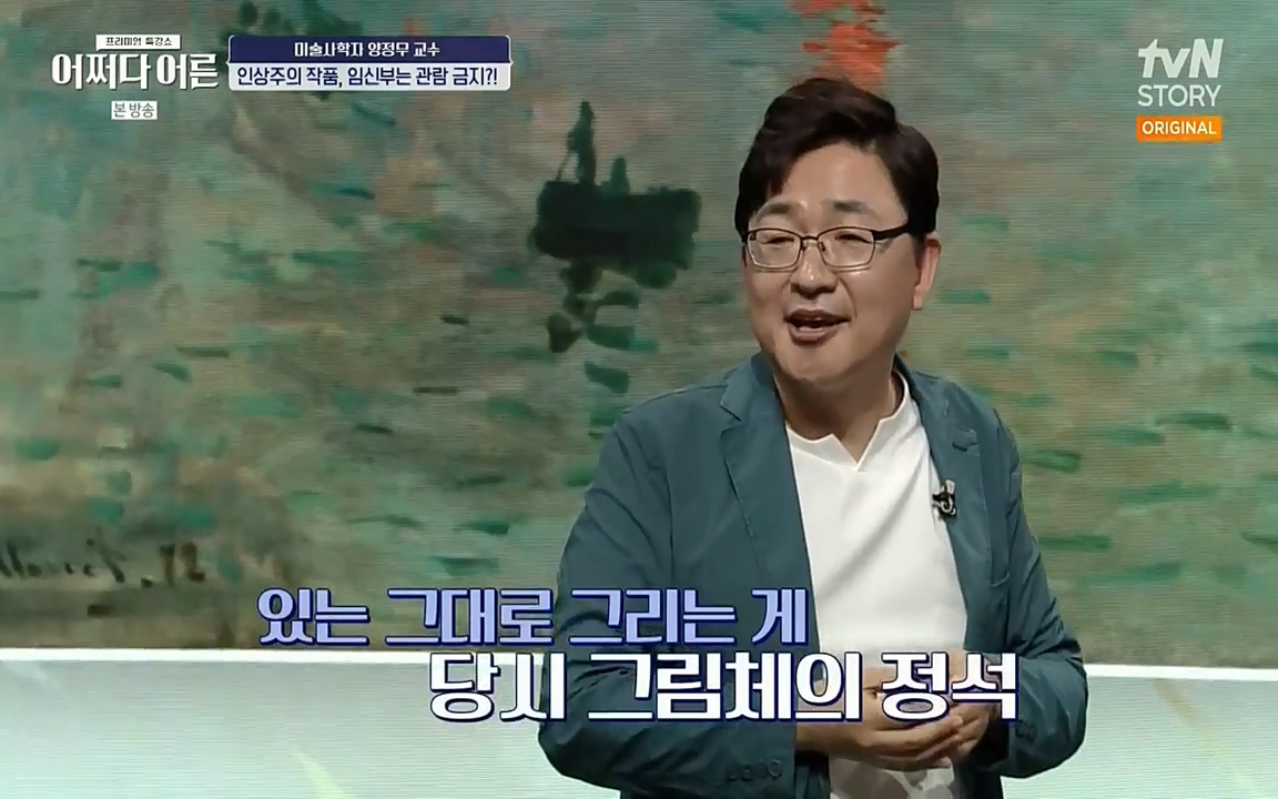어쩌다 어른.E05.220708p-NEXT.mp4_20220904_181131.880.jpg