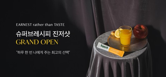 어니스트리 이미지