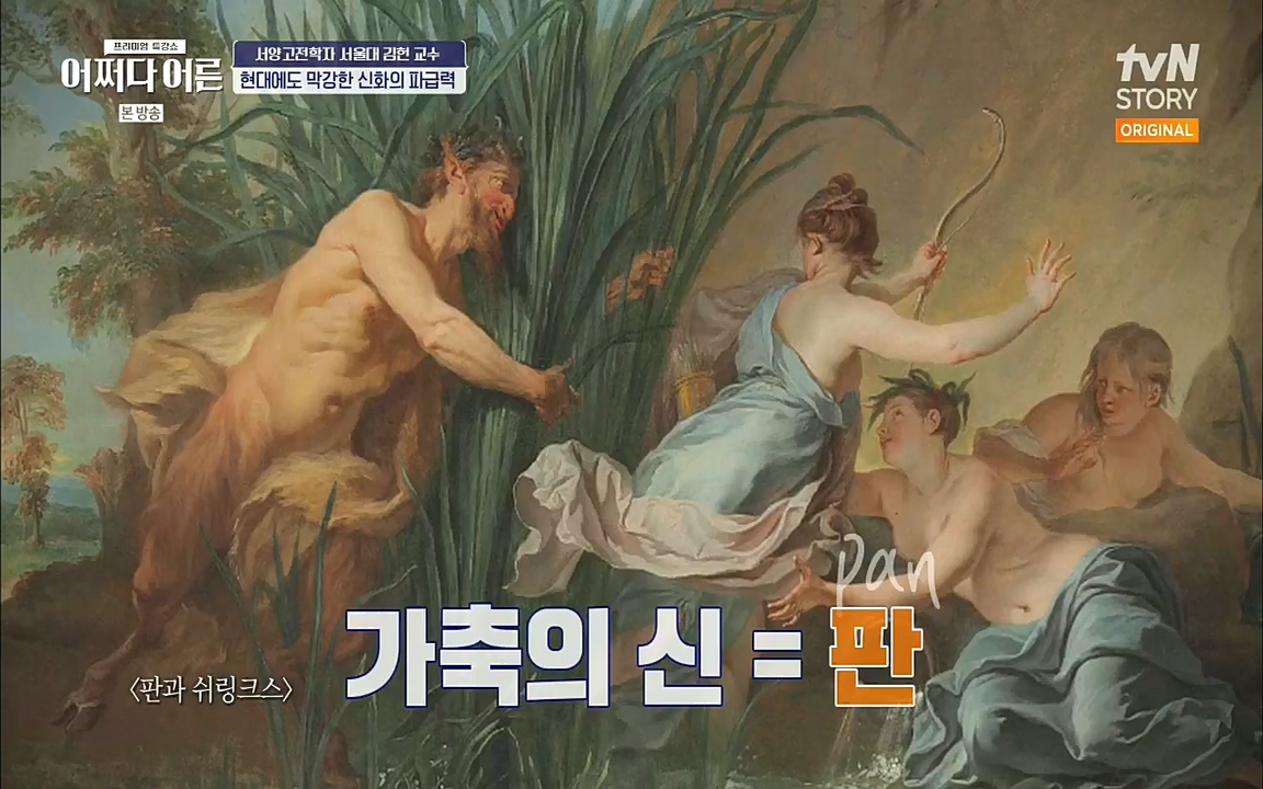 어쩌다 어른.E10.220812p.H264-F1RST.mp4_20221001_180738.072.jpg