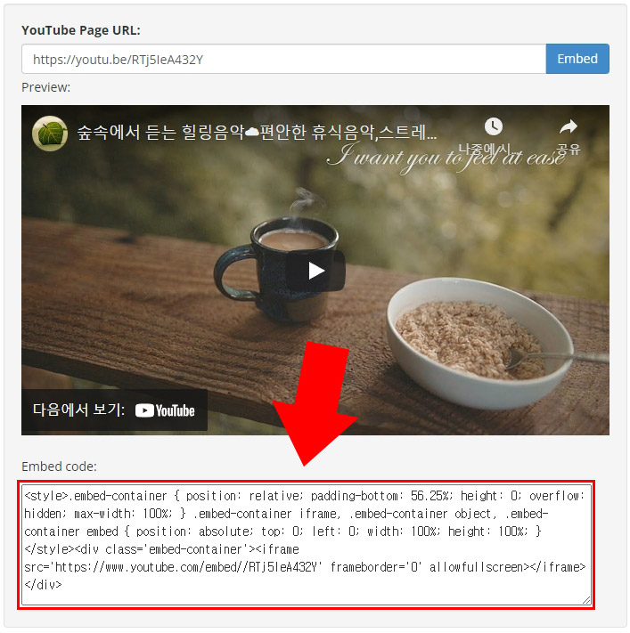 유튜브 동영상 전체화면 html css