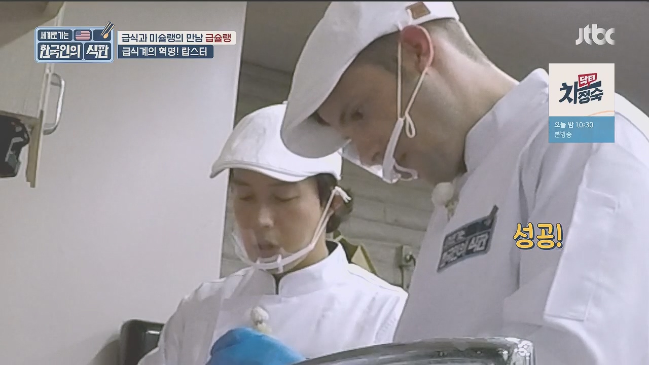 한국인의 식판.E09.230521p.H264-F1RST.mp4_20231017_211252.100.jpg