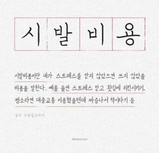 아니, 내가 어케 다 잘해 ㅡㅡ
