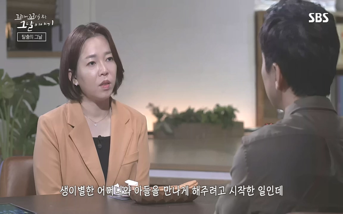 꼬리에 꼬리를 무는 그날 이야기.E48.221007p-NEXT.mp4_20221010_175355.865.jpg
