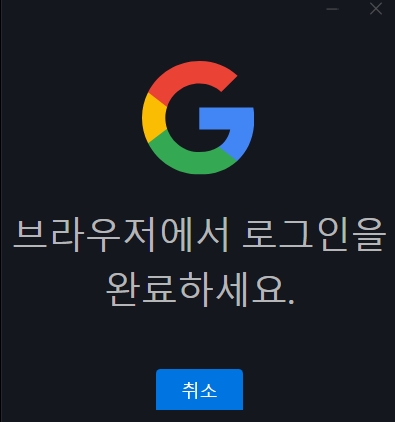 스타크래프트 무료다운로드