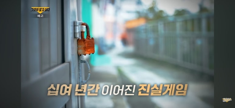 제보자