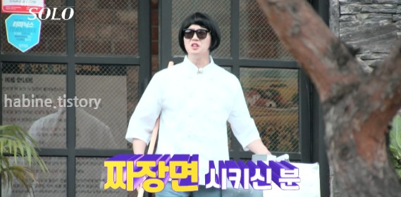 11기 영철
