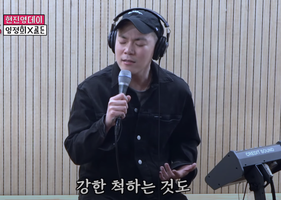  보이스코리아2020 보코 우승자 김지현 골든 지소울