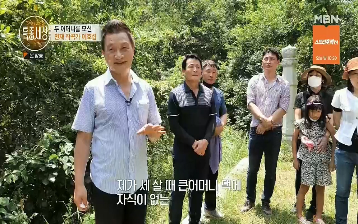 특종세상.E543.220812p.H264-F1RST.mp4_20220812_211819.492.jpg