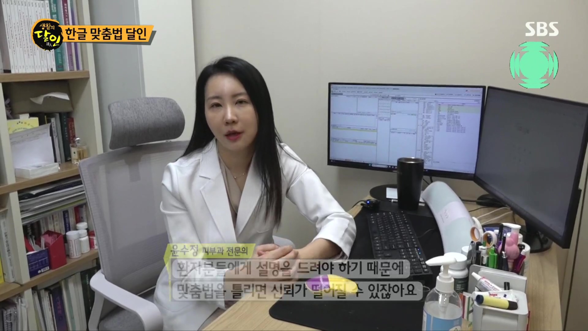 생활의 달인.E915.231211p.H264-F1RST.mp4_20231212_204921.805.jpg